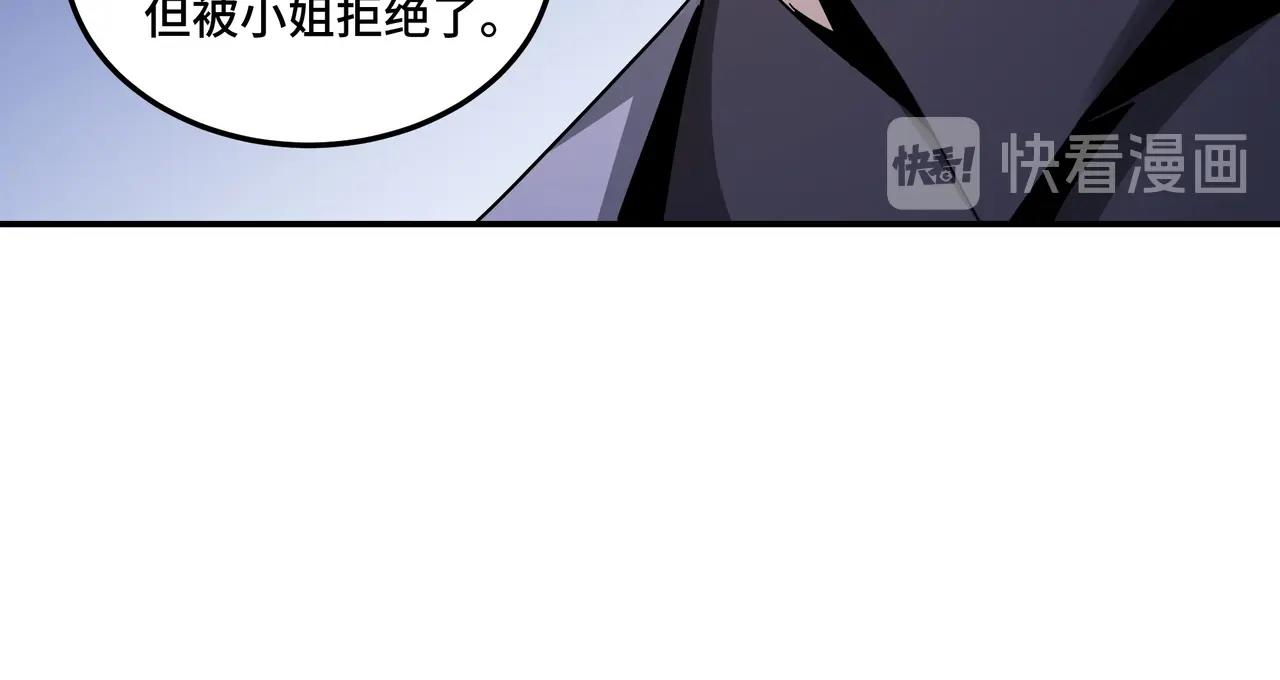 最强反派系统韩漫全集-第61话 招兵买马！无删减无遮挡章节图片 