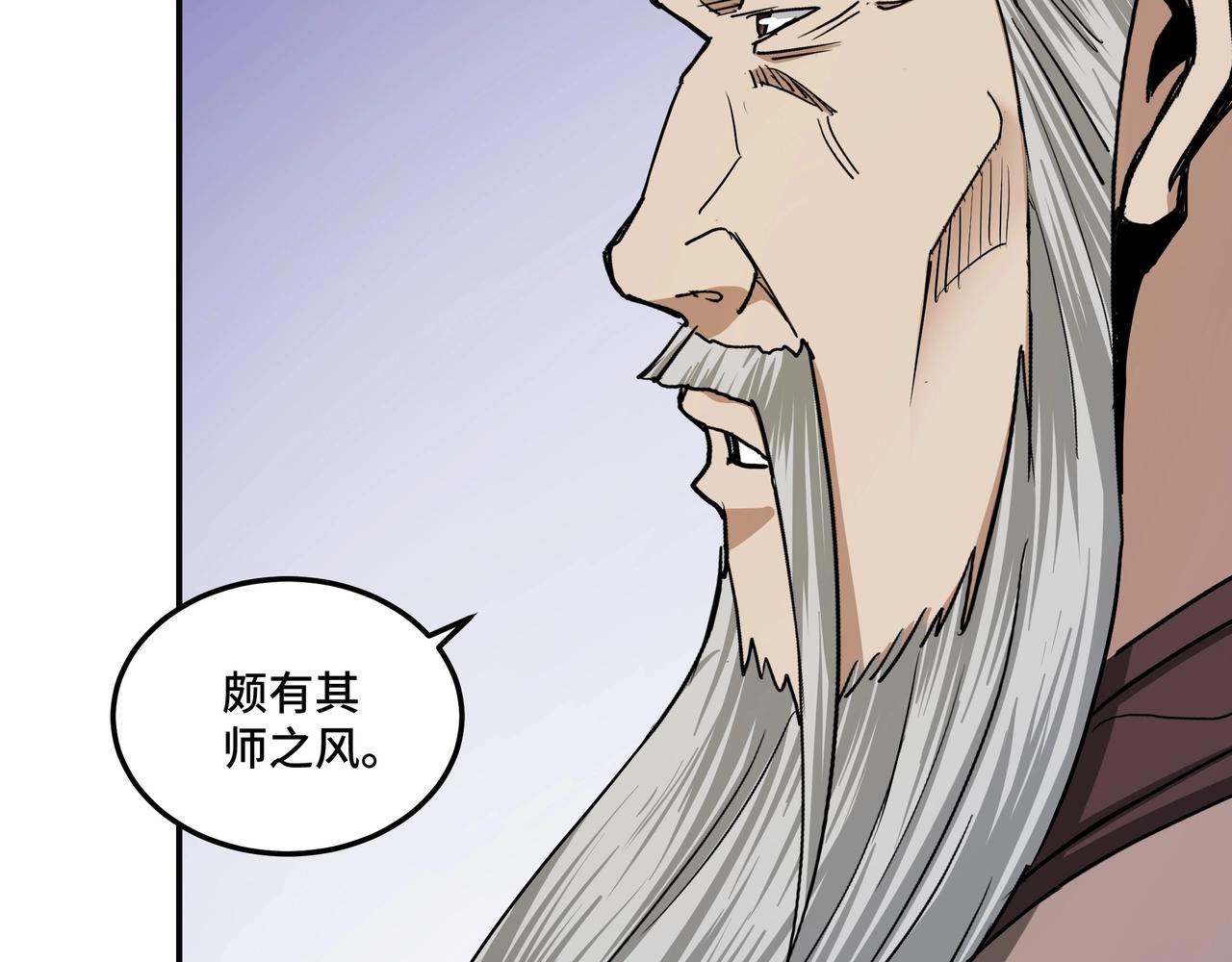 最强反派系统韩漫全集-第61话 招兵买马！无删减无遮挡章节图片 