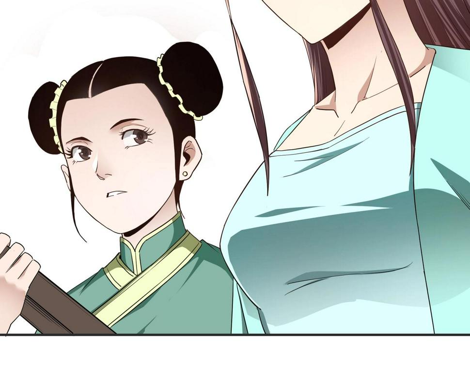 最强反派系统韩漫全集-第62话 侠义之士无删减无遮挡章节图片 