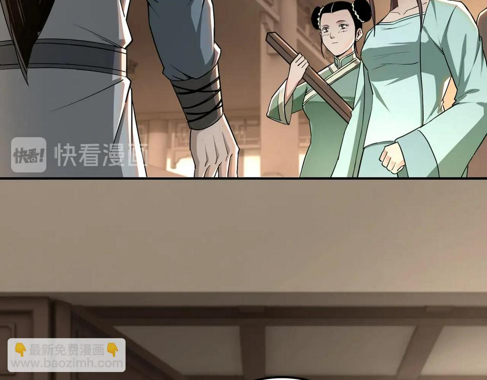 最强反派系统韩漫全集-第62话 侠义之士无删减无遮挡章节图片 