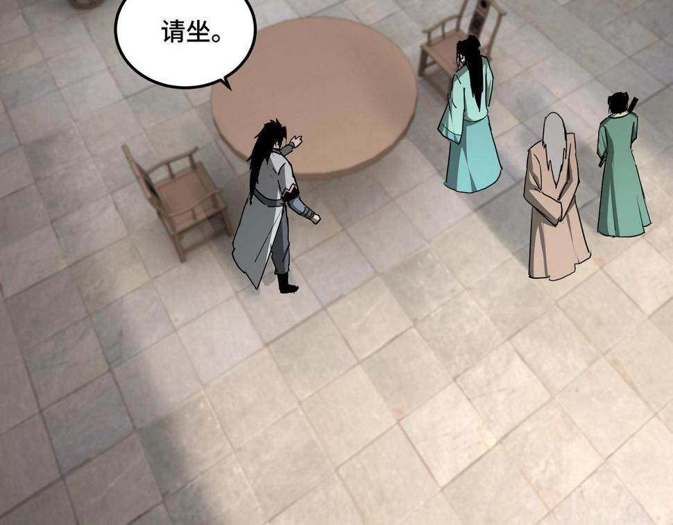 最强反派系统韩漫全集-第62话 侠义之士无删减无遮挡章节图片 