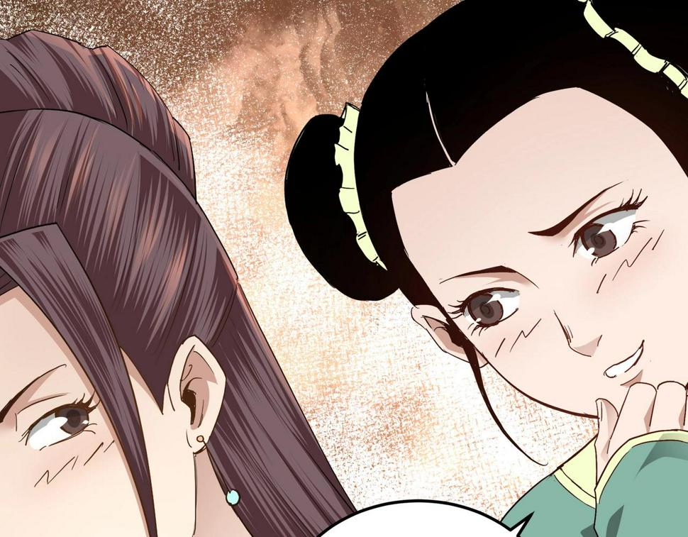 最强反派系统韩漫全集-第62话 侠义之士无删减无遮挡章节图片 