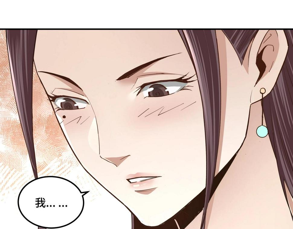最强反派系统韩漫全集-第62话 侠义之士无删减无遮挡章节图片 