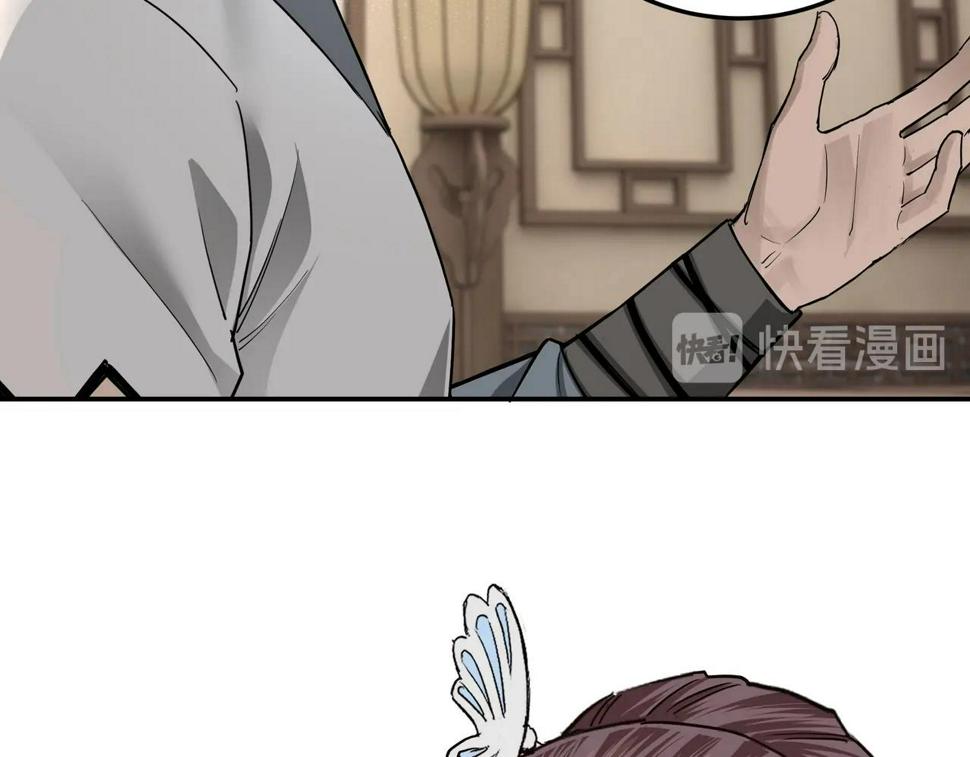 最强反派系统韩漫全集-第62话 侠义之士无删减无遮挡章节图片 