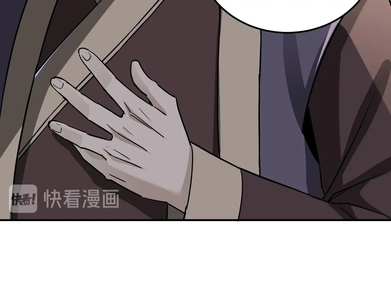 最强反派系统韩漫全集-第62话 侠义之士无删减无遮挡章节图片 