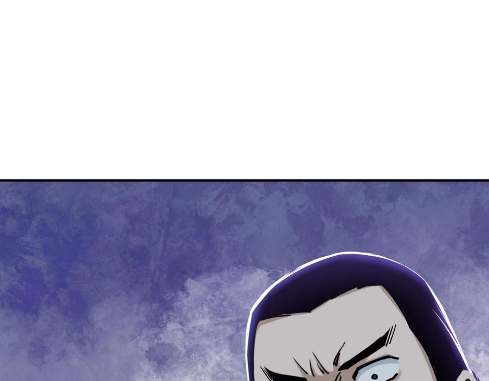 最强反派系统韩漫全集-第63话 父慈子孝？！无删减无遮挡章节图片 