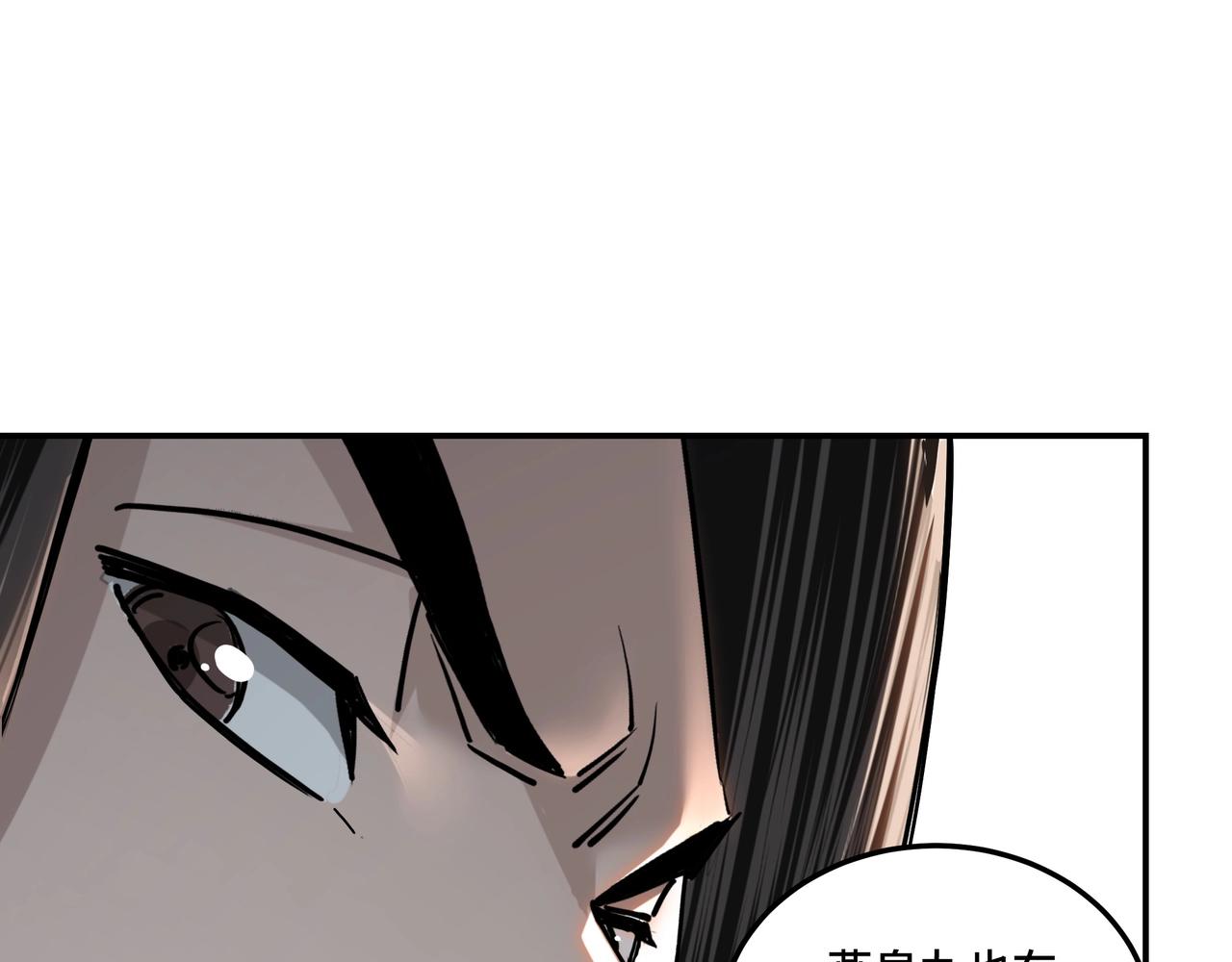 最强反派系统韩漫全集-第63话 父慈子孝？！无删减无遮挡章节图片 