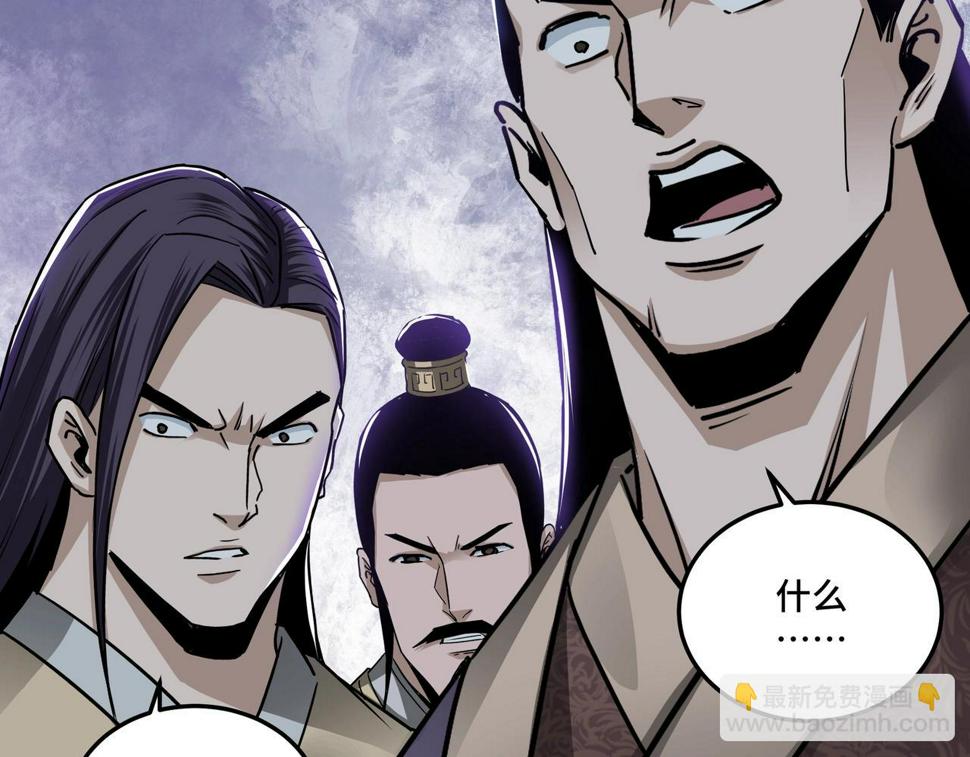 最强反派系统韩漫全集-第63话 父慈子孝？！无删减无遮挡章节图片 