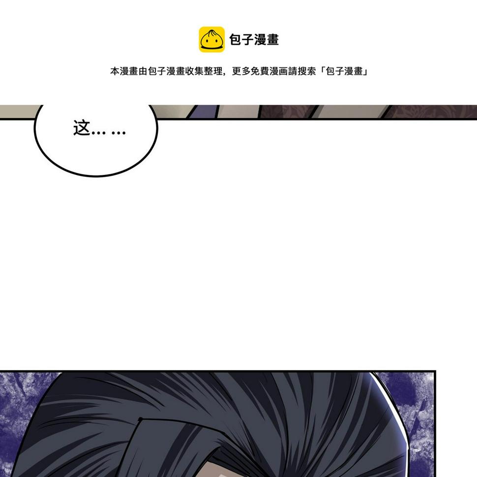 最强反派系统韩漫全集-第63话 父慈子孝？！无删减无遮挡章节图片 