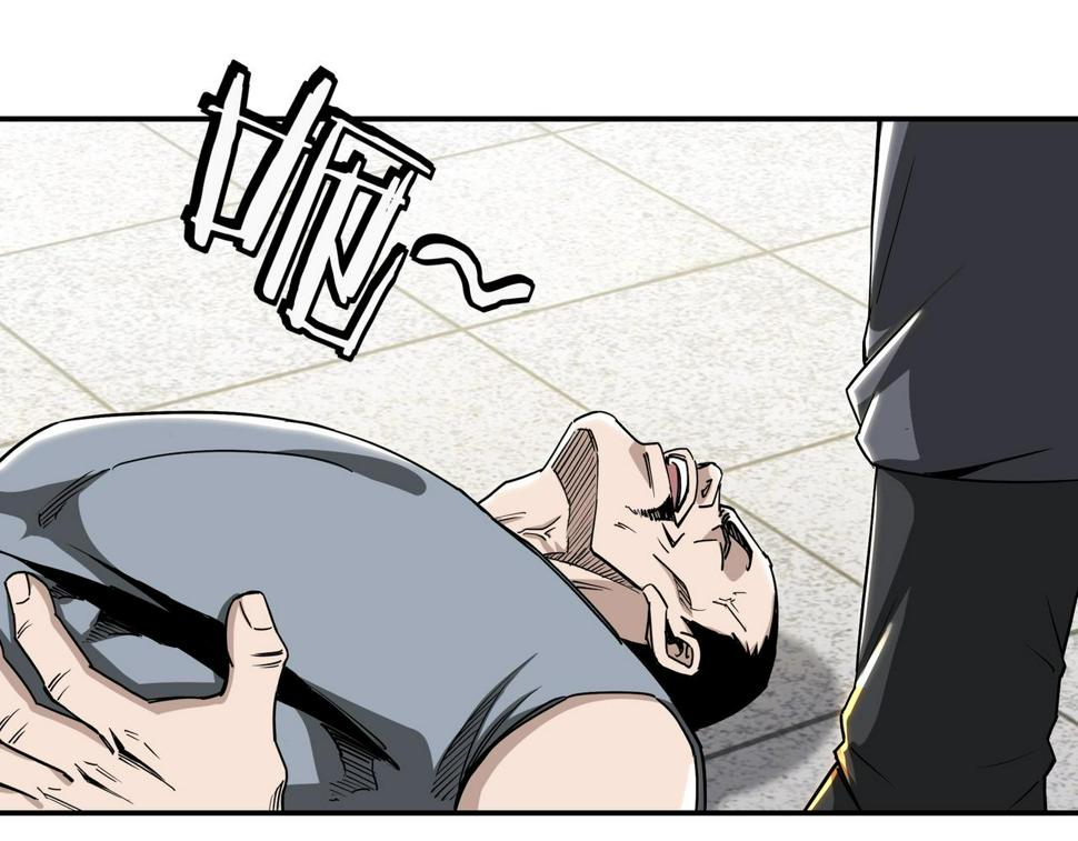 最强反派系统韩漫全集-第63话 父慈子孝？！无删减无遮挡章节图片 