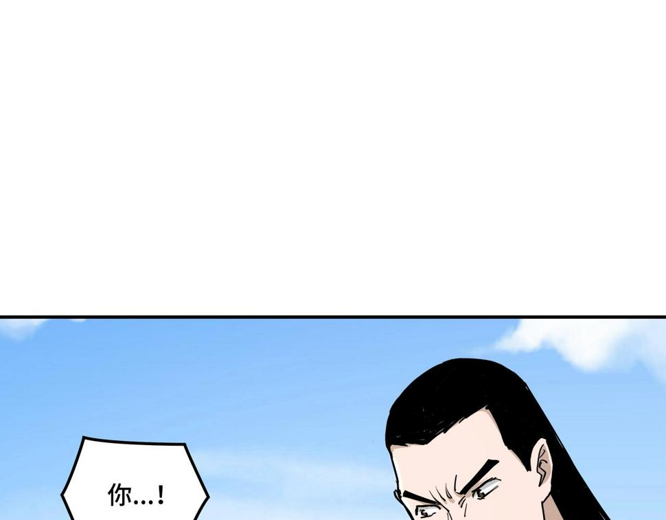 最强反派系统韩漫全集-第63话 父慈子孝？！无删减无遮挡章节图片 