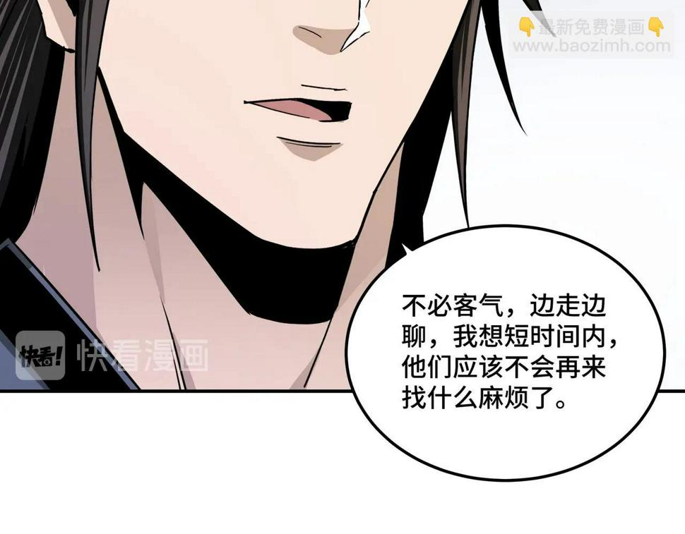 最强反派系统韩漫全集-第63话 父慈子孝？！无删减无遮挡章节图片 