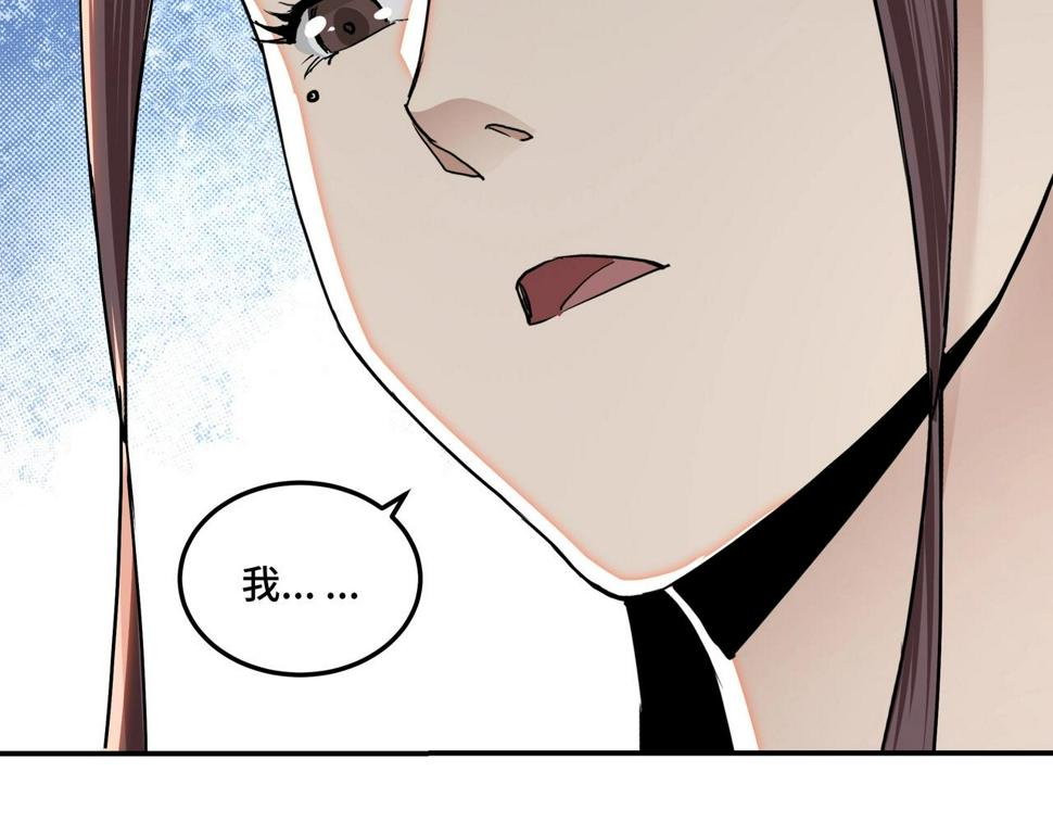 最强反派系统韩漫全集-第63话 父慈子孝？！无删减无遮挡章节图片 