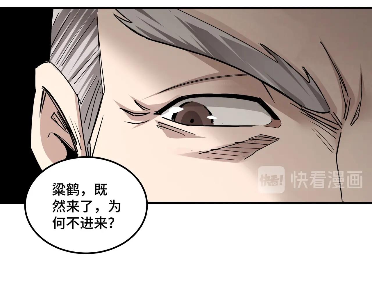 最强反派系统韩漫全集-第63话 父慈子孝？！无删减无遮挡章节图片 