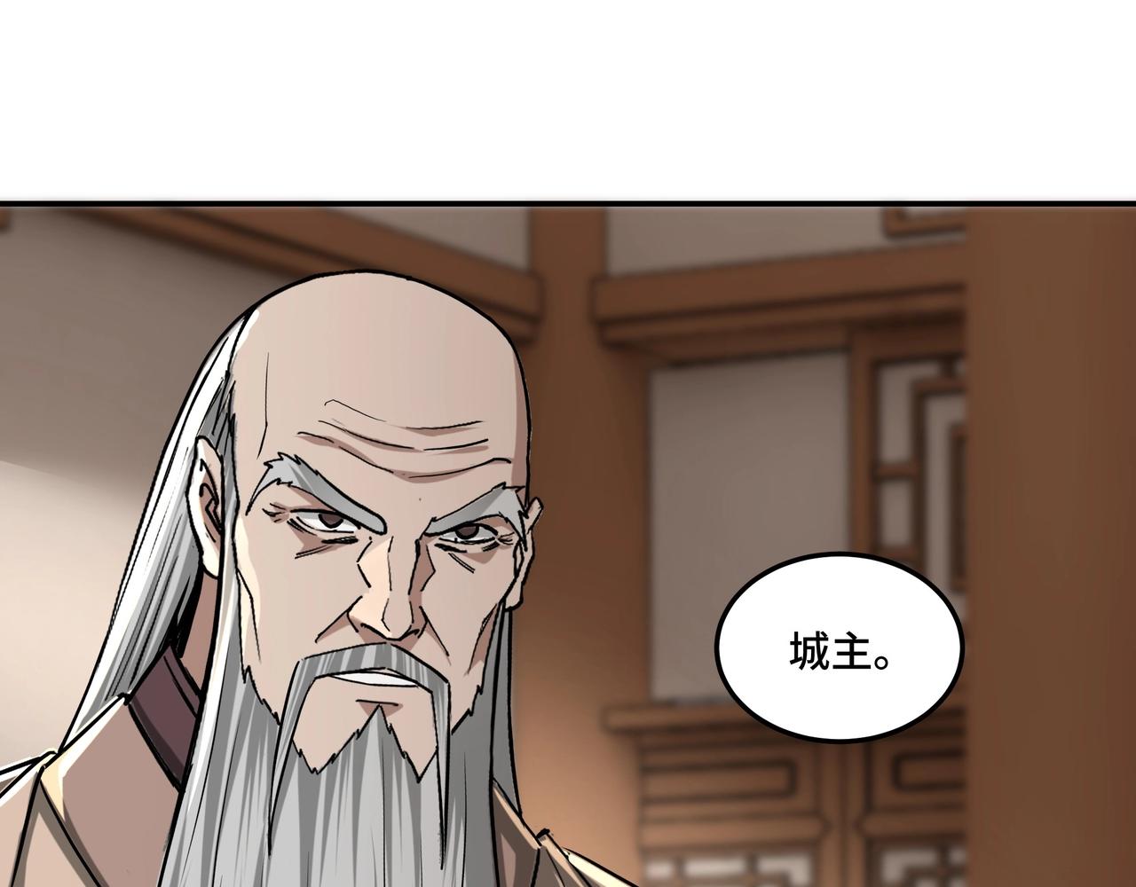 最强反派系统韩漫全集-第63话 父慈子孝？！无删减无遮挡章节图片 