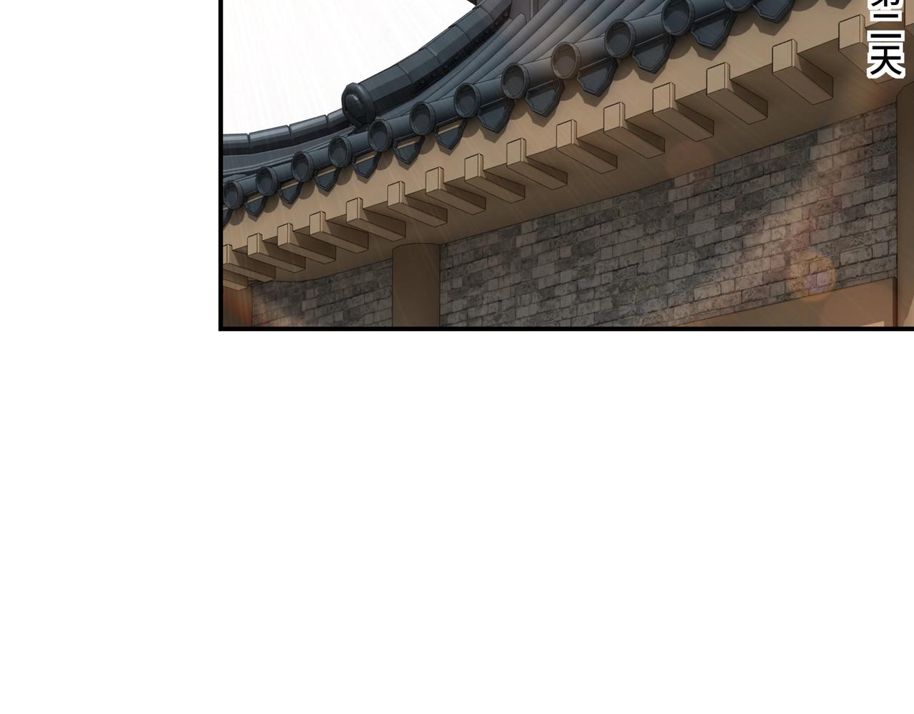最强反派系统韩漫全集-第63话 父慈子孝？！无删减无遮挡章节图片 