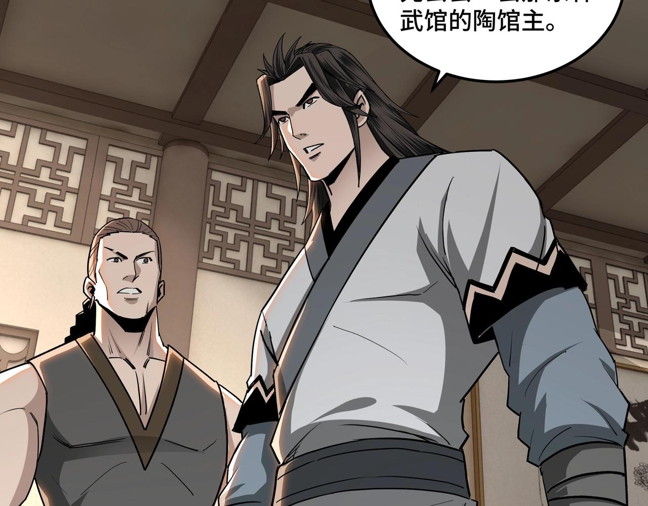最强反派系统韩漫全集-第64话 招募无删减无遮挡章节图片 