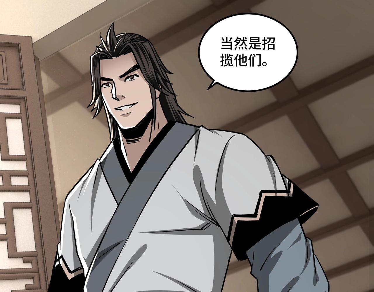 最强反派系统韩漫全集-第64话 招募无删减无遮挡章节图片 