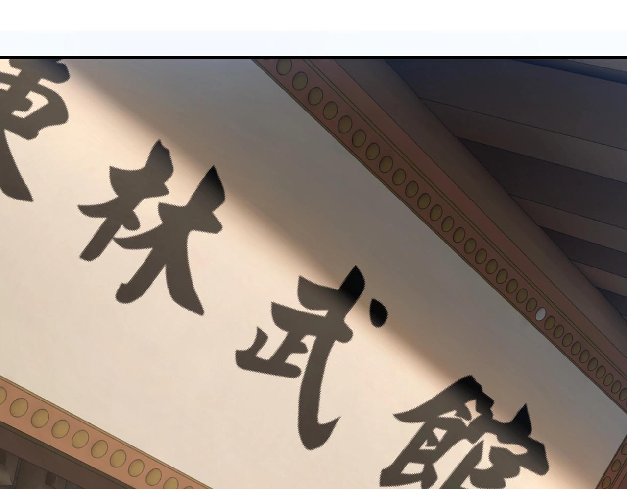 最强反派系统韩漫全集-第64话 招募无删减无遮挡章节图片 
