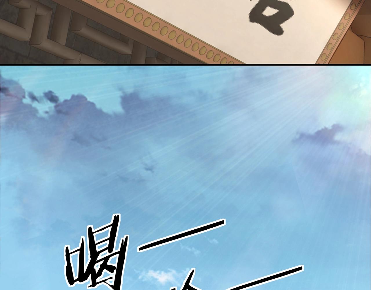 最强反派系统韩漫全集-第64话 招募无删减无遮挡章节图片 