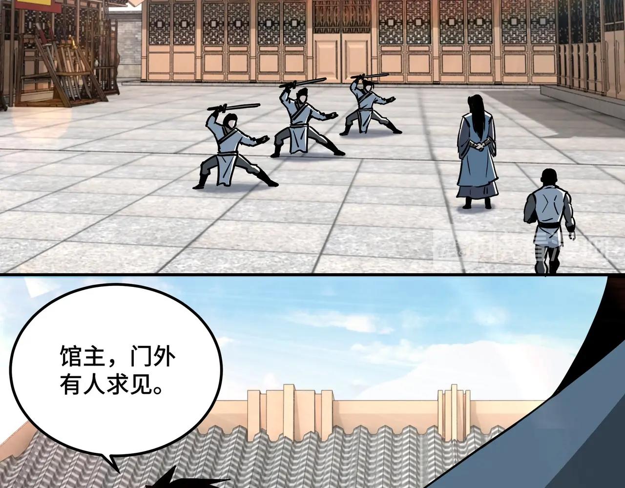 最强反派系统韩漫全集-第64话 招募无删减无遮挡章节图片 