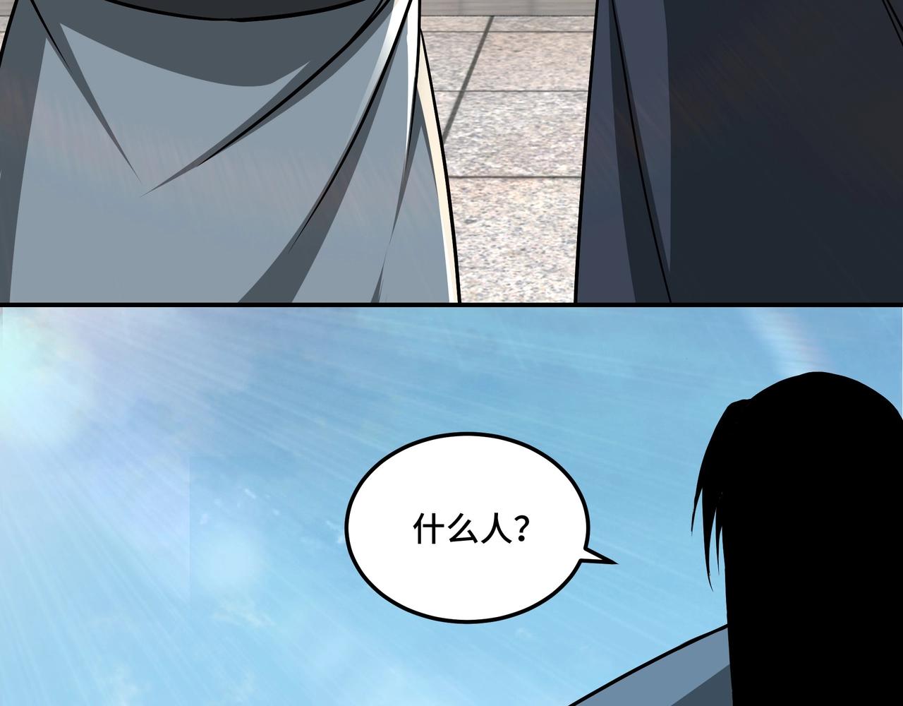 最强反派系统韩漫全集-第64话 招募无删减无遮挡章节图片 