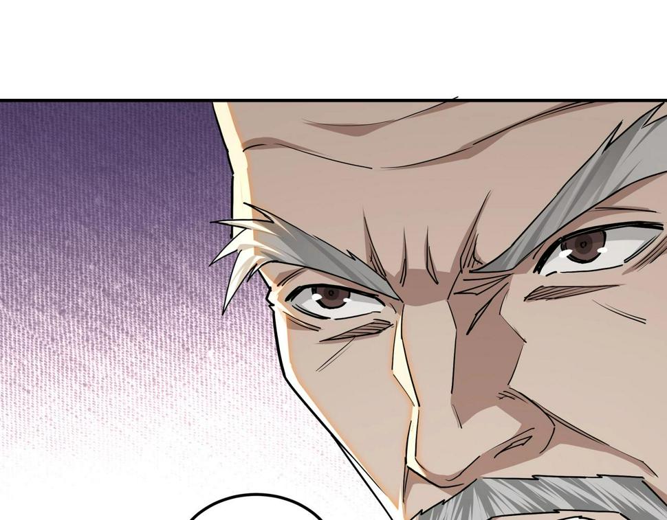 最强反派系统韩漫全集-第64话 招募无删减无遮挡章节图片 