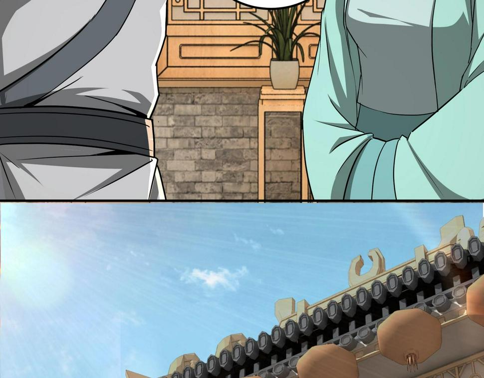 最强反派系统韩漫全集-第64话 招募无删减无遮挡章节图片 