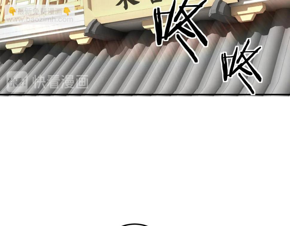 最强反派系统韩漫全集-第64话 招募无删减无遮挡章节图片 