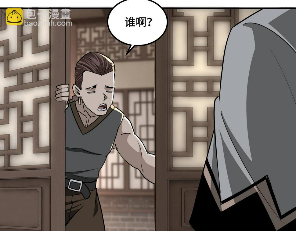 最强反派系统韩漫全集-第64话 招募无删减无遮挡章节图片 