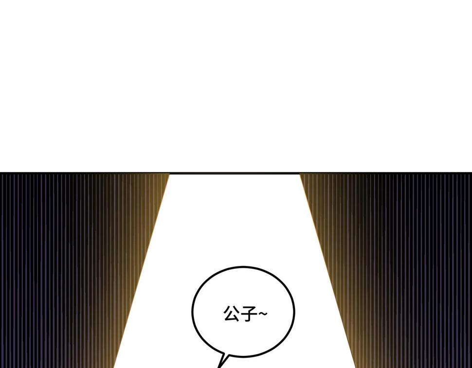 最强反派系统韩漫全集-第64话 招募无删减无遮挡章节图片 