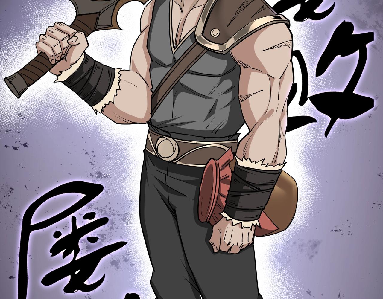 最强反派系统韩漫全集-第64话 招募无删减无遮挡章节图片 