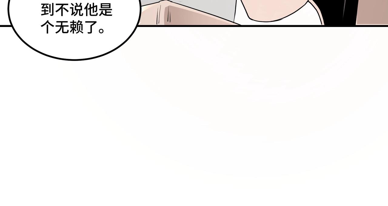 最强反派系统韩漫全集-第64话 招募无删减无遮挡章节图片 