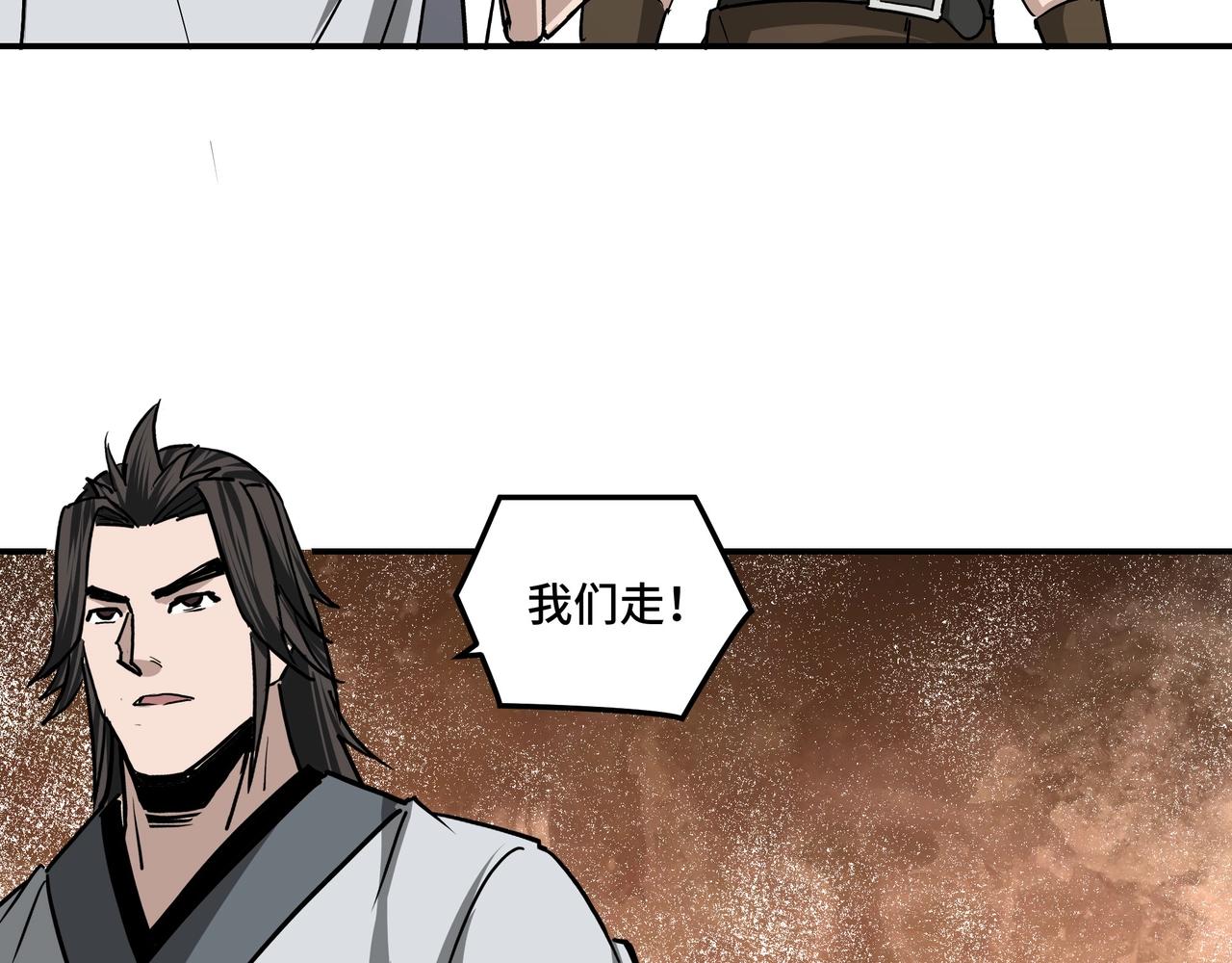 最强反派系统韩漫全集-第65话 威逼利诱无删减无遮挡章节图片 