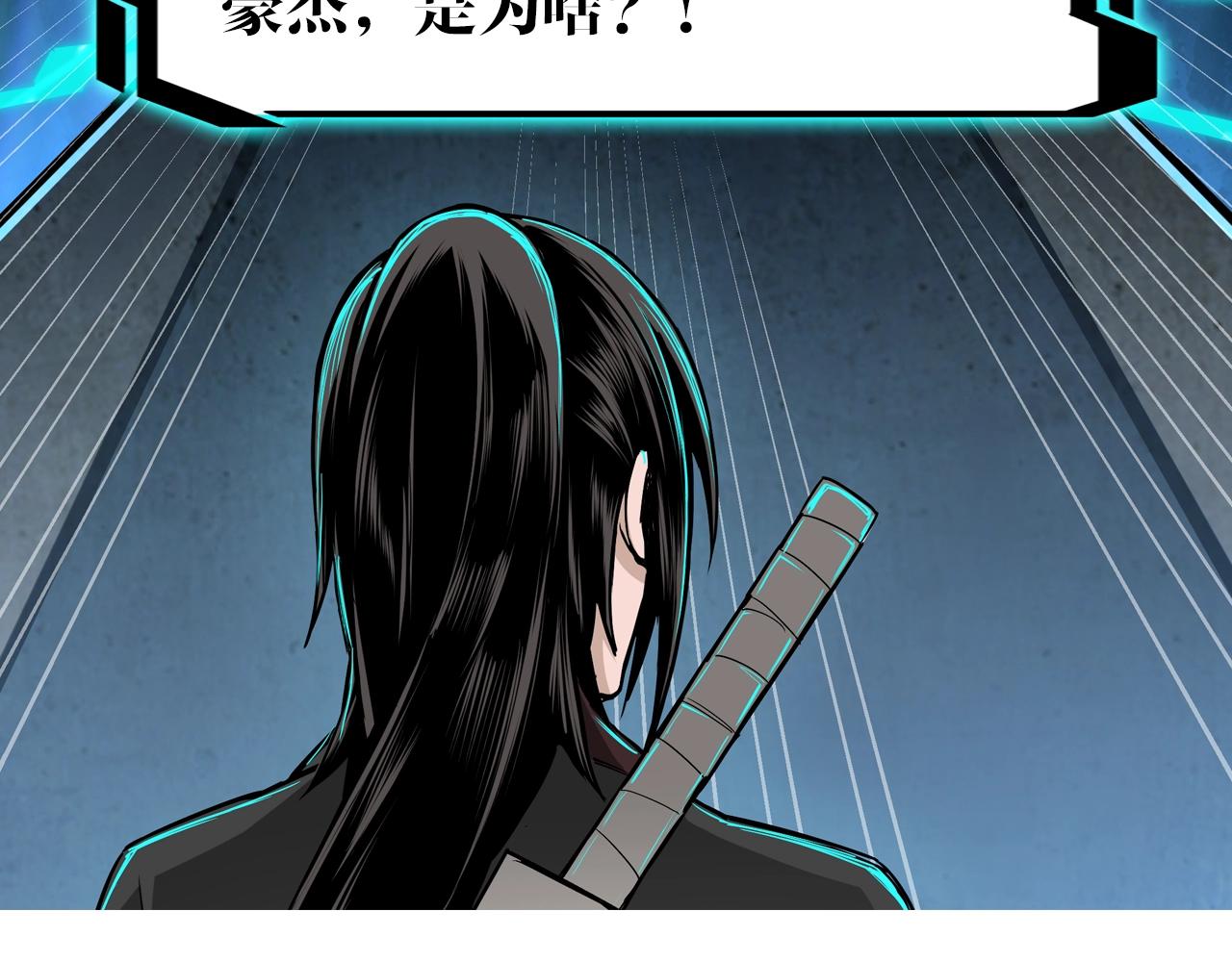 最强反派系统韩漫全集-第65话 威逼利诱无删减无遮挡章节图片 