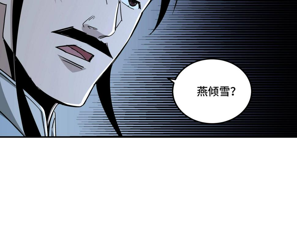 最强反派系统韩漫全集-第65话 威逼利诱无删减无遮挡章节图片 