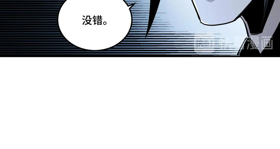 最强反派系统韩漫全集-第65话 威逼利诱无删减无遮挡章节图片 