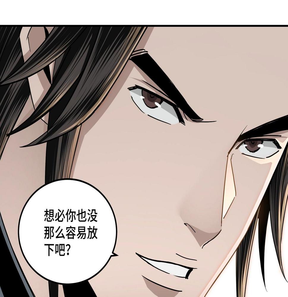最强反派系统韩漫全集-第65话 威逼利诱无删减无遮挡章节图片 