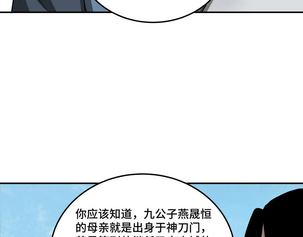 最强反派系统韩漫全集-第65话 威逼利诱无删减无遮挡章节图片 