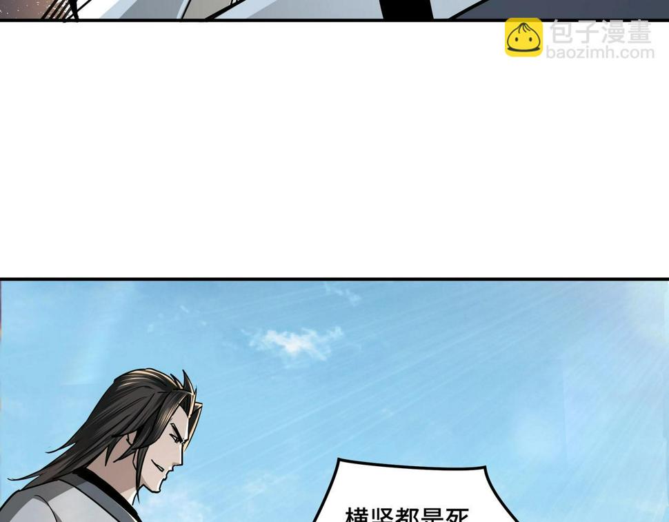 最强反派系统韩漫全集-第65话 威逼利诱无删减无遮挡章节图片 