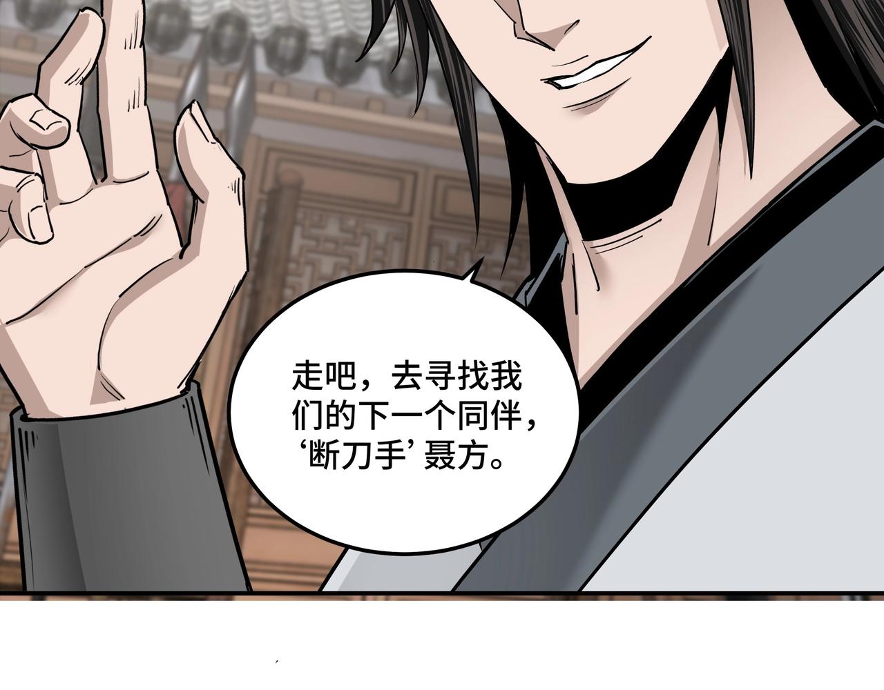 最强反派系统韩漫全集-第65话 威逼利诱无删减无遮挡章节图片 