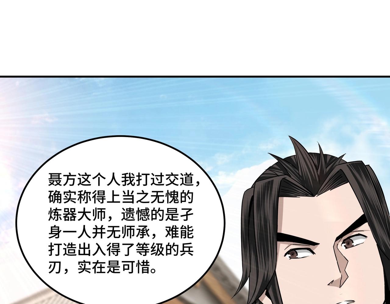 最强反派系统韩漫全集-第65话 威逼利诱无删减无遮挡章节图片 