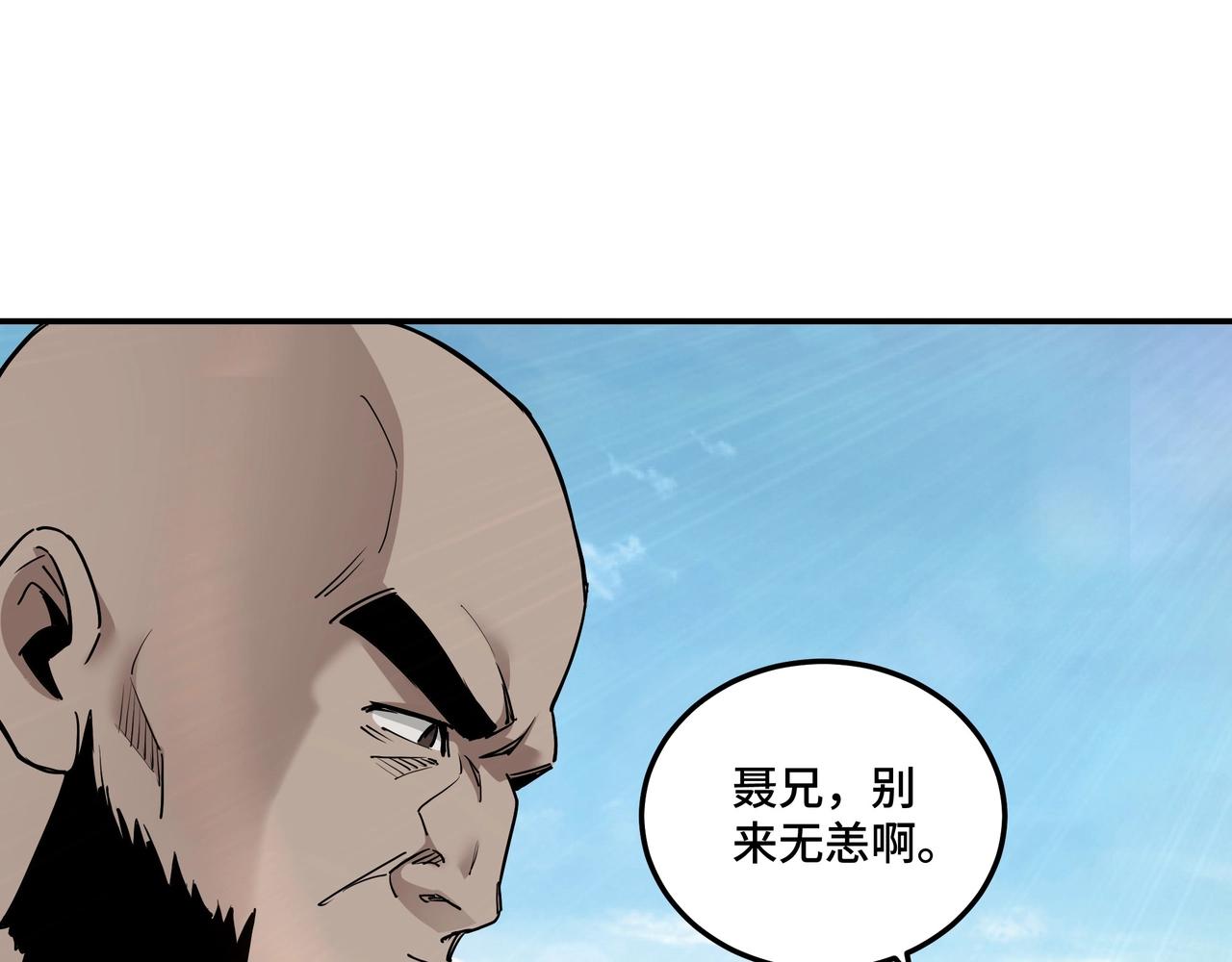 最强反派系统韩漫全集-第65话 威逼利诱无删减无遮挡章节图片 