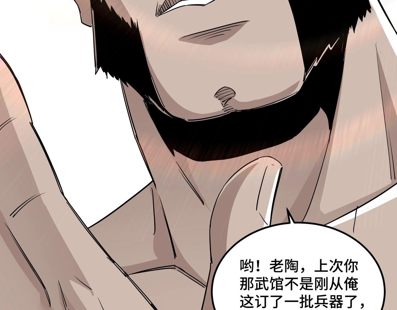 最强反派系统韩漫全集-第65话 威逼利诱无删减无遮挡章节图片 