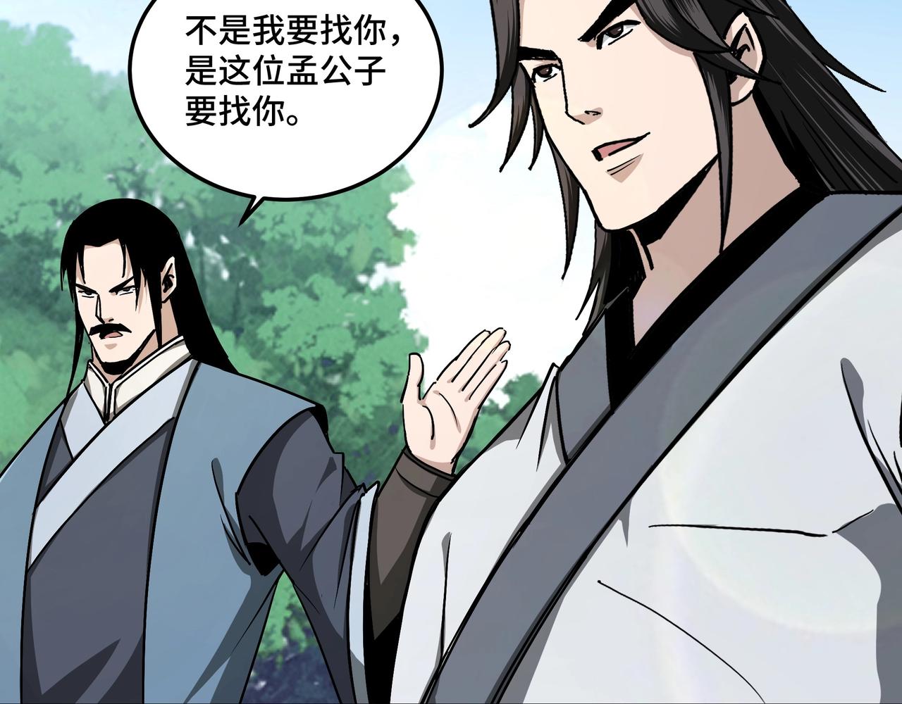 最强反派系统韩漫全集-第65话 威逼利诱无删减无遮挡章节图片 