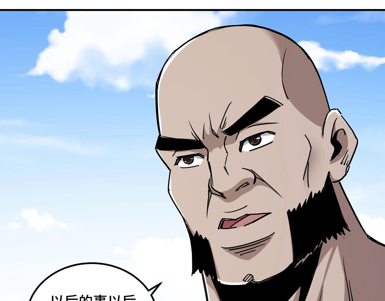 最强反派系统韩漫全集-第65话 威逼利诱无删减无遮挡章节图片 