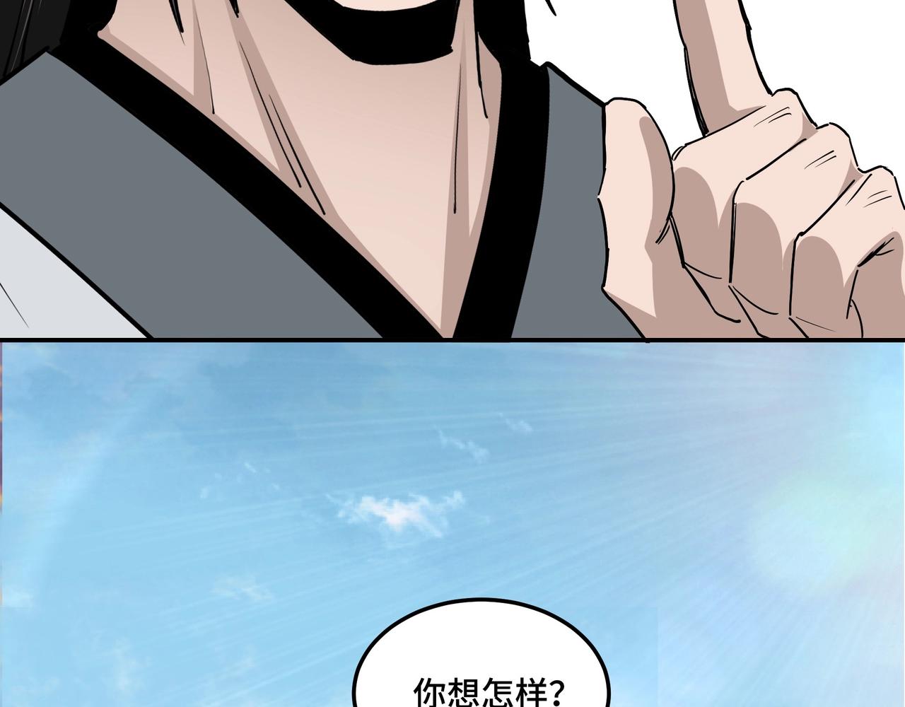 最强反派系统韩漫全集-第65话 威逼利诱无删减无遮挡章节图片 