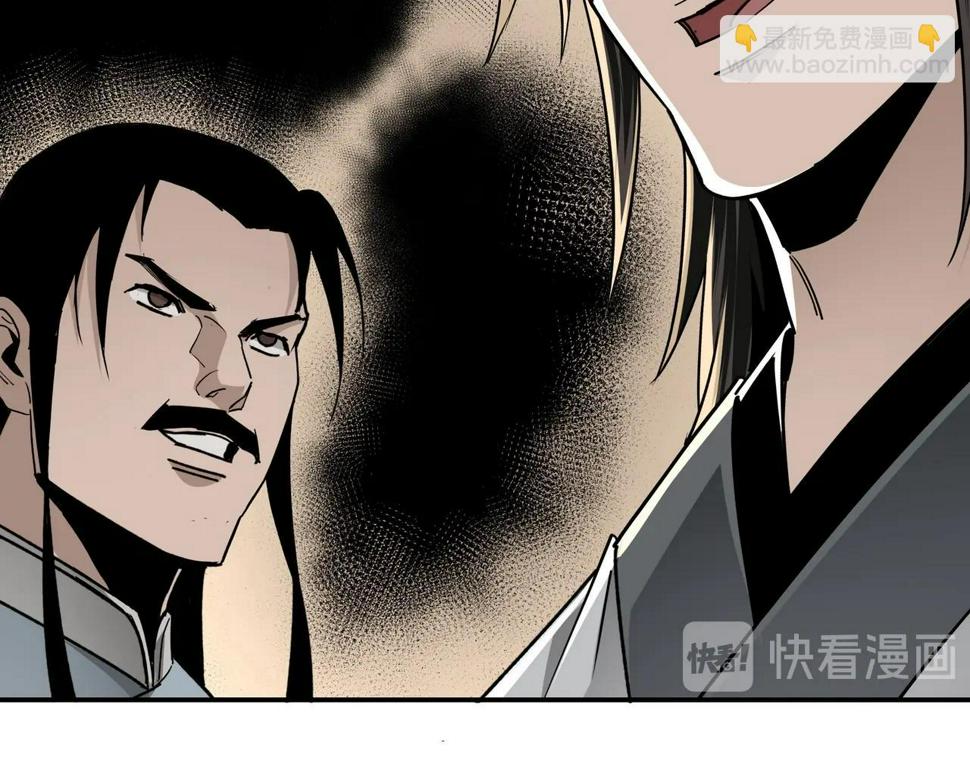 最强反派系统韩漫全集-第66话 兄妹对峙！无删减无遮挡章节图片 