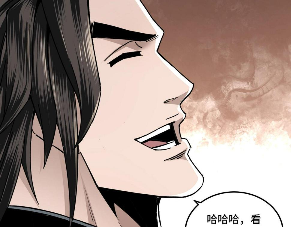 最强反派系统韩漫全集-第66话 兄妹对峙！无删减无遮挡章节图片 