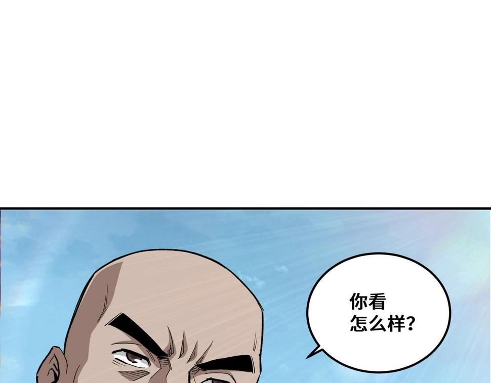 最强反派系统韩漫全集-第66话 兄妹对峙！无删减无遮挡章节图片 